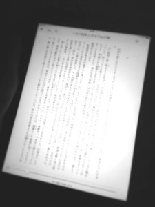 電子の文字