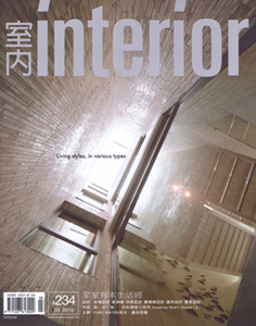 室内interior