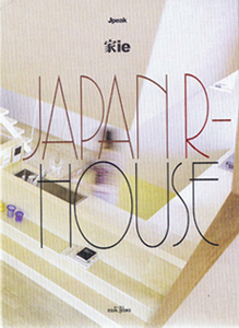 JAPAN HOUSE R-